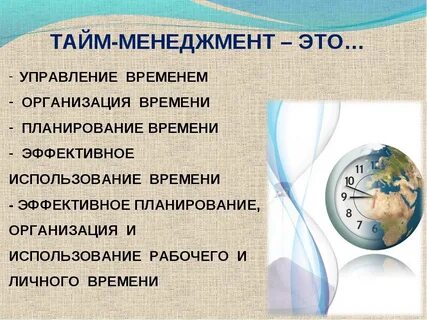 Включение время обучения