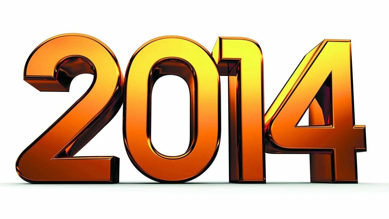 Изображение 2014. 2014 год. 2014 цифры. 2014 надпись. 2014 год картинка.