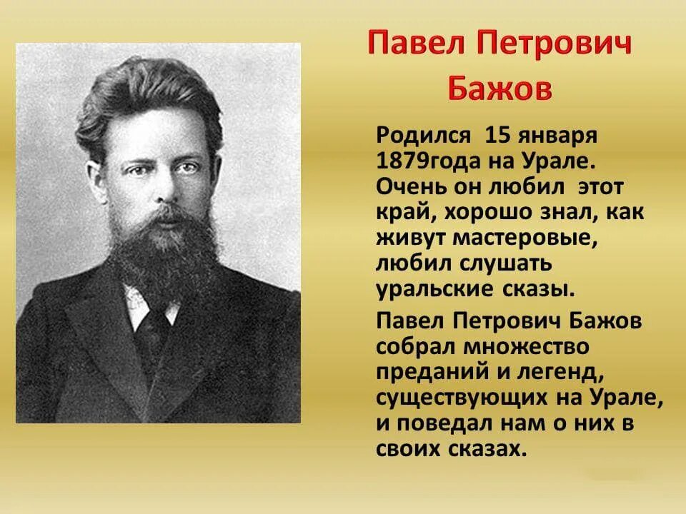 Где рождается информация