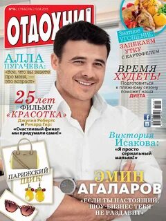 Журнал 22