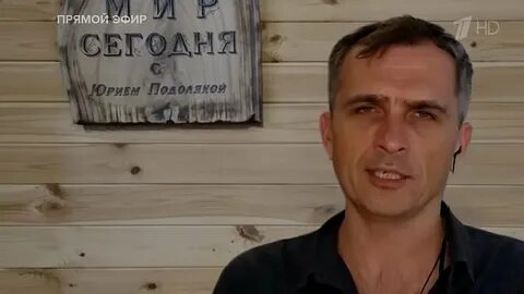 Пододякп последний выпуск юрия выпуск