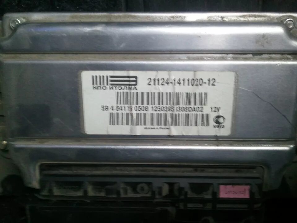 Мозги бош 124 мотор. Мозги ВАЗ 2110 Ителма 5.1. ЭБУ м73 Ителма. ЭБУ Ителма ВАЗ 2114 1.6 8кл.