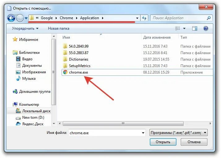 Открыть xml в нормальном виде. Файл с расширением exe. как открыть файл ехе. с помощью чего открывать файлы. какой программой открыть файл exe.