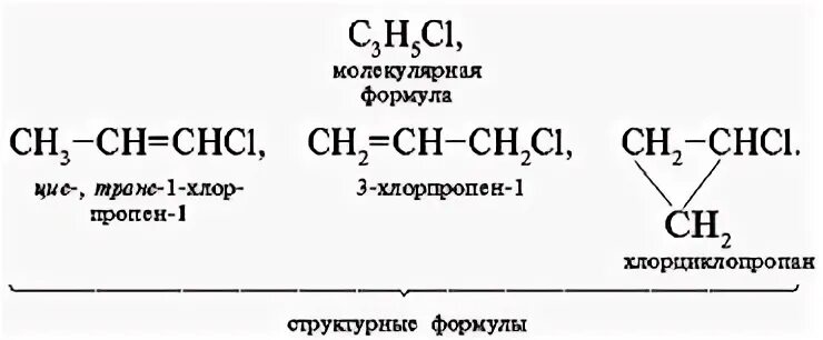 Из 1 2 дихлорпропан получить пропин