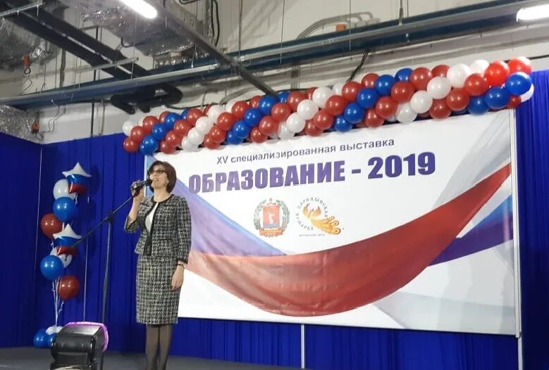 Проходит форум. Образование 2019. форум выставка бум образования.