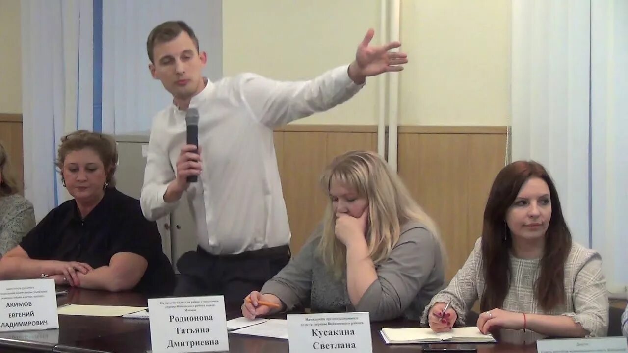 Сайт управы войковский. Захаров глава управы войковского района. иванов андрей юрьевич управа войковского района. глава управы войковского района янишевский. глава управы войковского района официальный сайт.