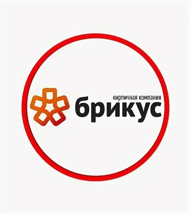 брикус. брикус. брикус кирпич. брикус кирпич. компания брикус рязань.