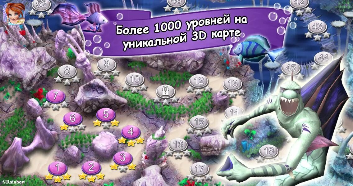 Игры винкс морская бездна. Игра Винкс the Mystery of the Abyss. Тайна морской бездны игра. Винкс тайна морской бездны игра. Abyss игра на андроид.