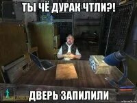 Вован сидорович рассказы
