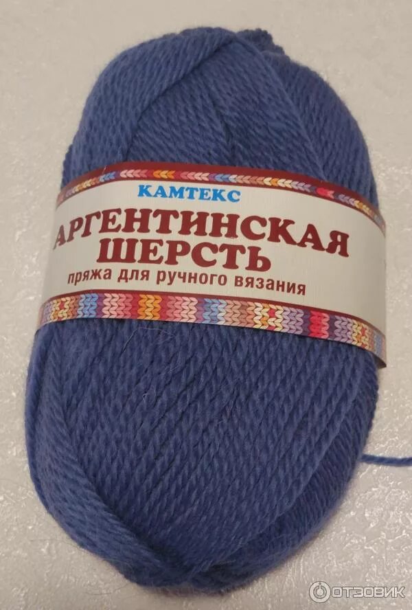 Пряжа камтекс кт "дворянская. Пряжа камтекс хлопок мерсеризованный. Аргентинская шерсть 022 джинса. Шерсть камтекс. Пряжа для вязания камтекс "дворянская".