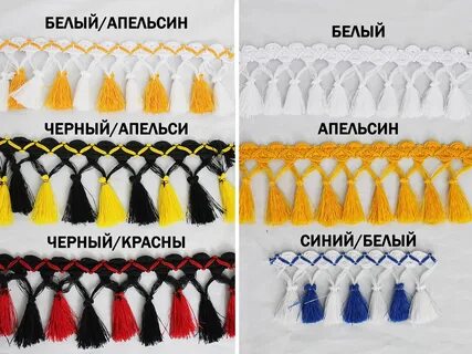 Карта бахрома
