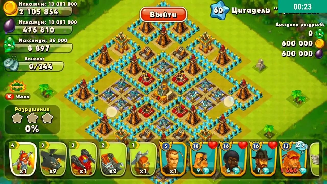 Jungle heat охотница. 5. Игра цитадель стронгхолд. Стронгхолд томас. 5.