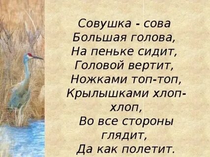 Ребенок вертится как пишется