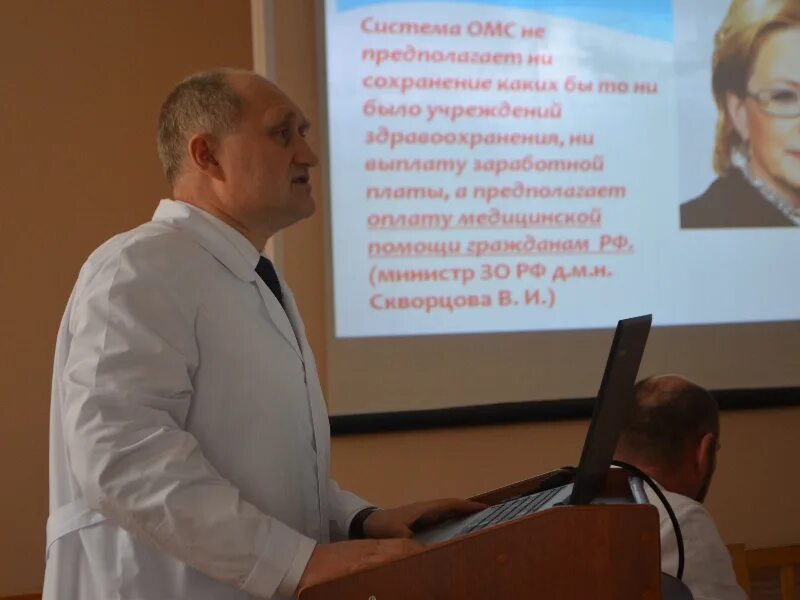 Сайт вологодской областной клинической больницы. Череповецкая областная больница данилова. Сайт вологодской областной клинической больницы. Сайт вологодской областной клинической больницы. Областная клиническая больница 2 череповец.