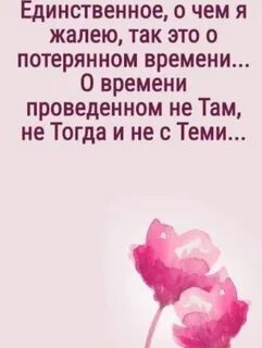 Всегда обязательно