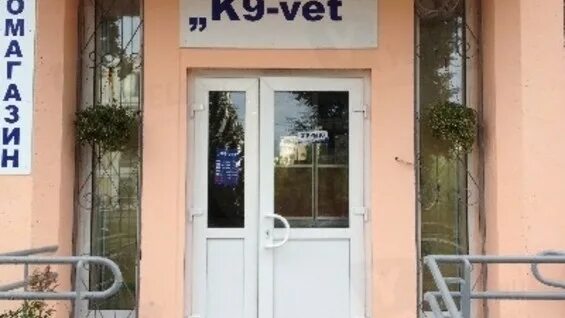 К9 вет героев панфиловцев. К9 вет героев панфиловцев. Ул. К9 вет героев панфиловцев. К9 вет героев панфиловцев.