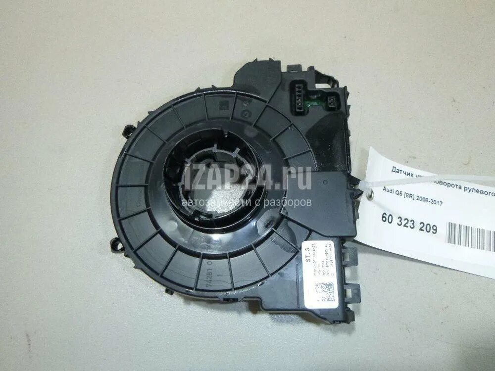 Датчик угла поворота рулевого колеса ауди. Датчик угла поворота g85. Датчик угла поворота рулевого колеса ауди. Датчик поворота рулевого колеса ауди ку 7. Датчик угла поворота рулевого ауди q7.