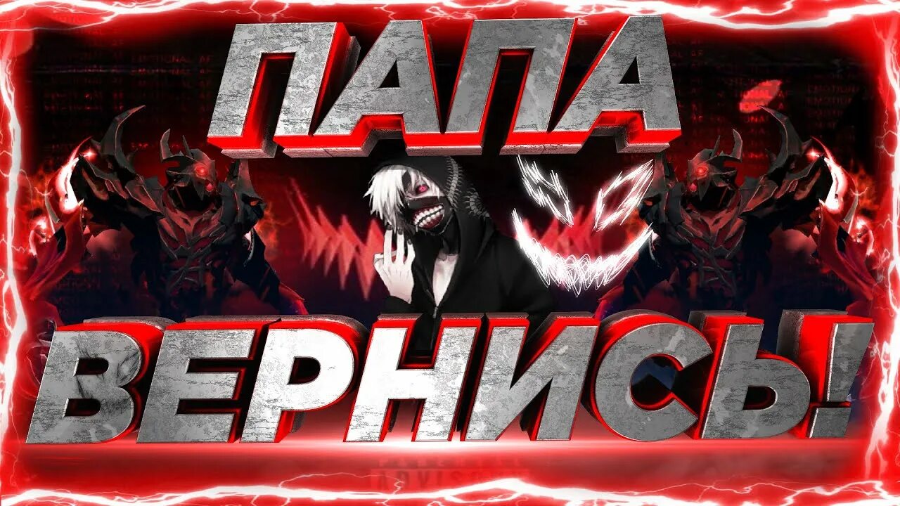 Zxcursed. Zxcursed ава. zxcursed лого. zxcursed лицо.