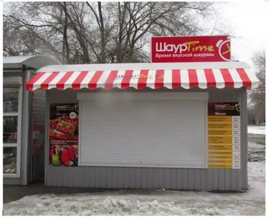 Шаурма на ульяновском