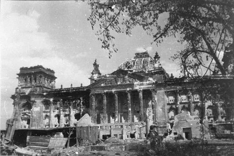 Рейхстаг 1945 год