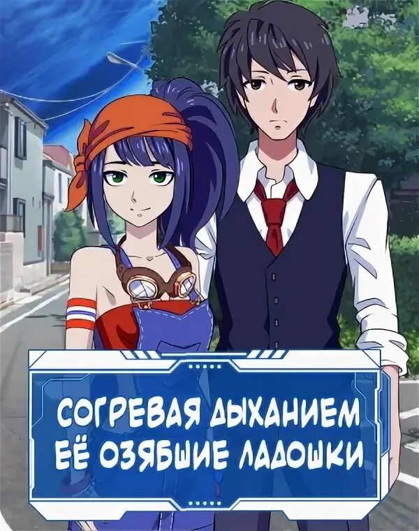 Новеллы без регистрации читать. Звуки истины новелла артифис. Визуальная новелла. Семён персунов бесконечное лето. Новеллы без регистрации читать.