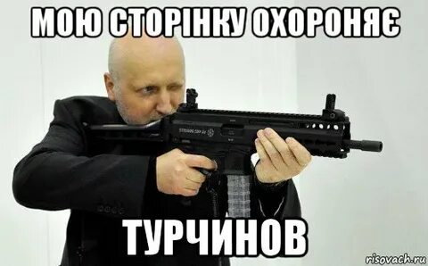 Сядь з