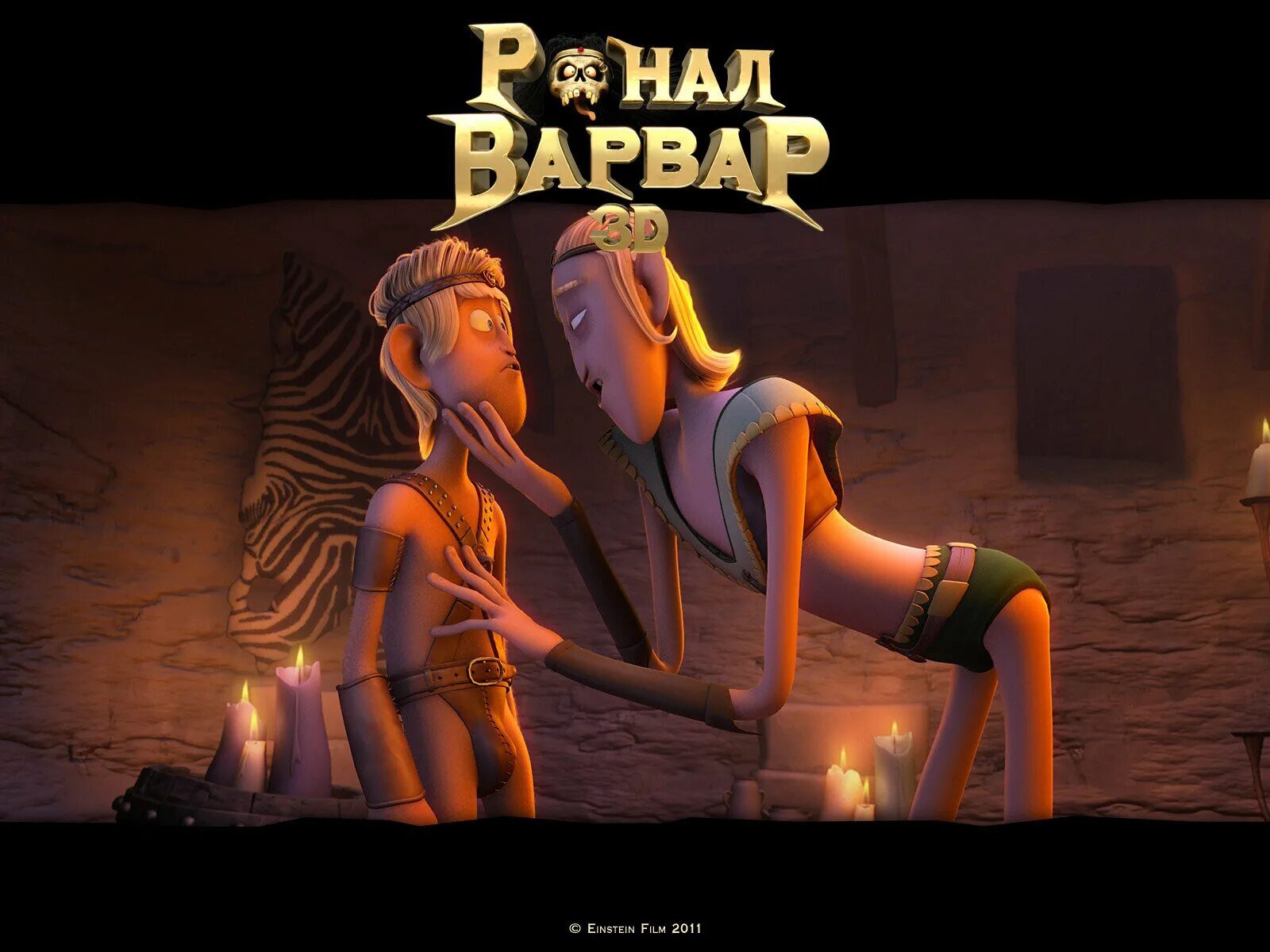 ронал варвар. ронал варвар зандра. конан-варвар мультфильм 2011. ронал-варвар мультфильм. конан варвар мультик 2011.