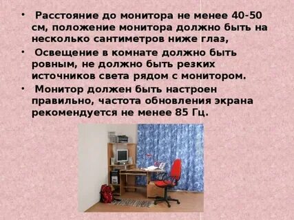 Должно быть ровно