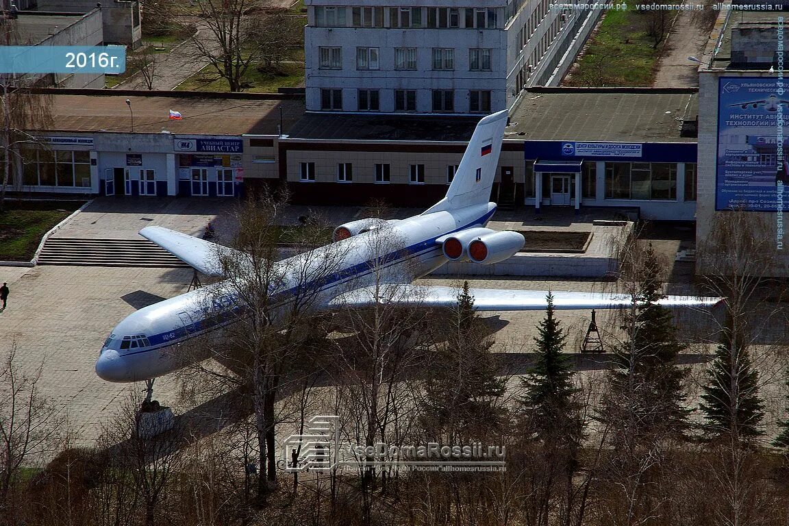 Сайт авиационного колледжа ульяновск. Ульяновский авиационный колледж Ульяновск. Ил 62 УАВИАК Ульяновск. Авиационный колледж Ульяновск самолет. Авиационный колледж Ульяновск новый город.