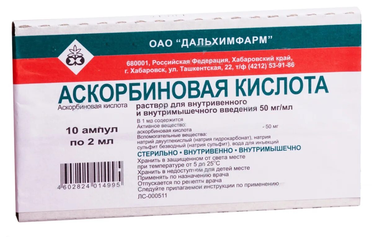 Мл 2 5 раствора