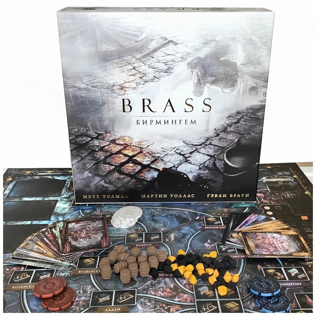 Brass birmingham. Брасс Бирмингем настольная игра. "Brass. Бирмингем" настольная игра tesera. Настольная игра Brass: Lancashire. Brass Birmingham настольная.