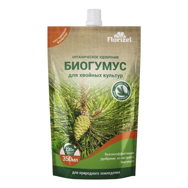 Биогумус флоризель 2кг. Удобрения для хвойных культур. Удобрение для хвойных гранулированное. Биогумус для хвойных растений жидкий. Ому хвойное буйские.