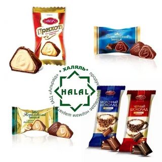 Конфеты халяль