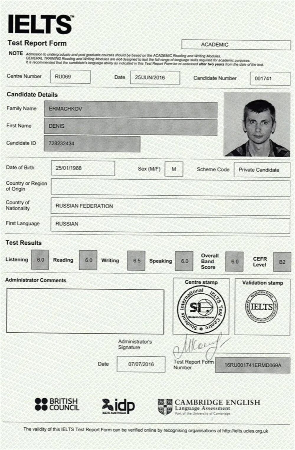Результаты айлтс. Сертификат ielts 5.5. айлтс 7,5 сертификат. ielts certificate uzbekistan 8,5. ielts 6.5 сертификат.