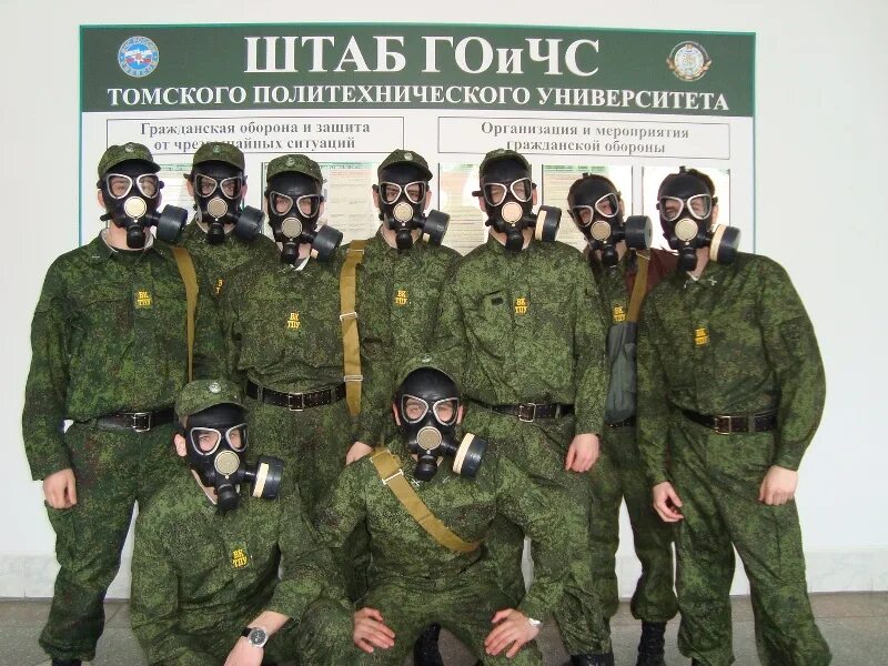 Штаб го. Штаб гочс. начальник штаба гражданской обороны. форма гражданской обороны.
