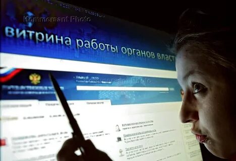 Опубликованных на сайте государственных