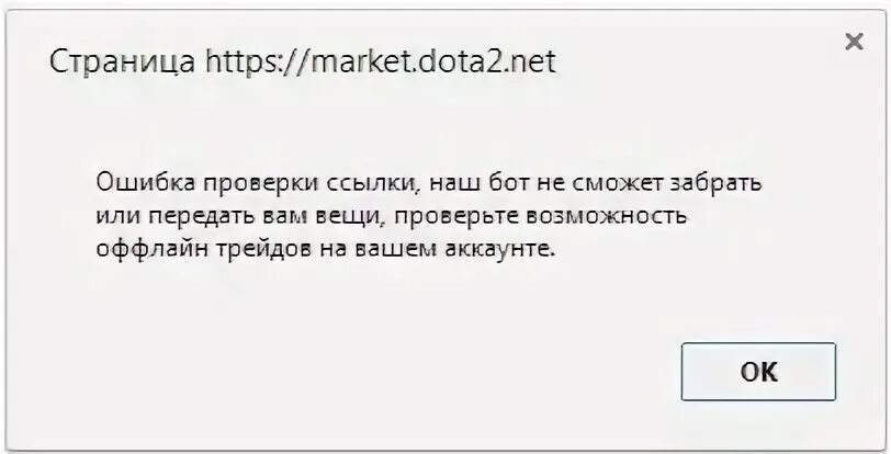 Бот проверяет ошибки