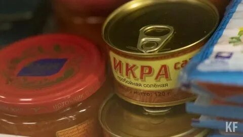 Роспотребнадзор икра красная