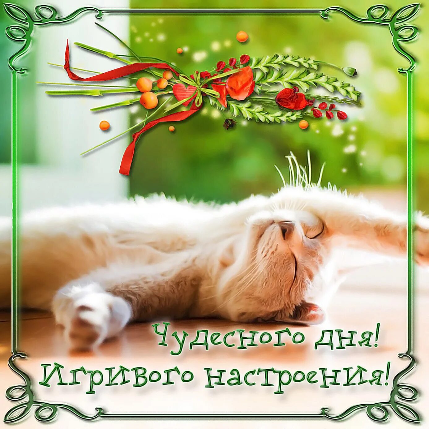 Pin on Доброе утро