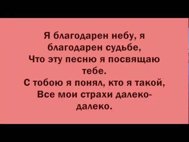 Мачете нежность текст. Нежность песня текст мачете. Нежность текст песни. Текст песни мачете нежность текст. Мачете слова песен