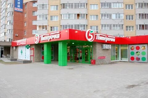 Пятерочка аренда торговых