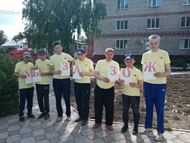 Калининский психоневрологический интернат. Калинино психоневрологический интернат. Юрга психоневрологический интернат. Озерский пни пермский край. Пни пермский край.