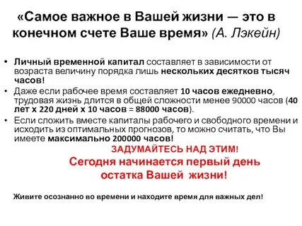 В 2 счета значение