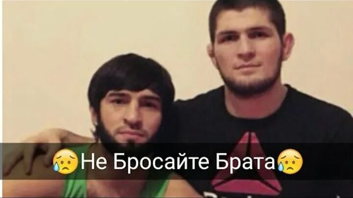 Цитаты про брата. Мой брошенный брат. Брат картинки. Настоящий брат. Брат за брата цитаты.