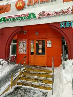 Столичка каширское шоссе