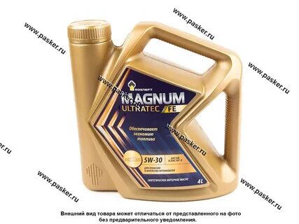 роснефть магнум а3