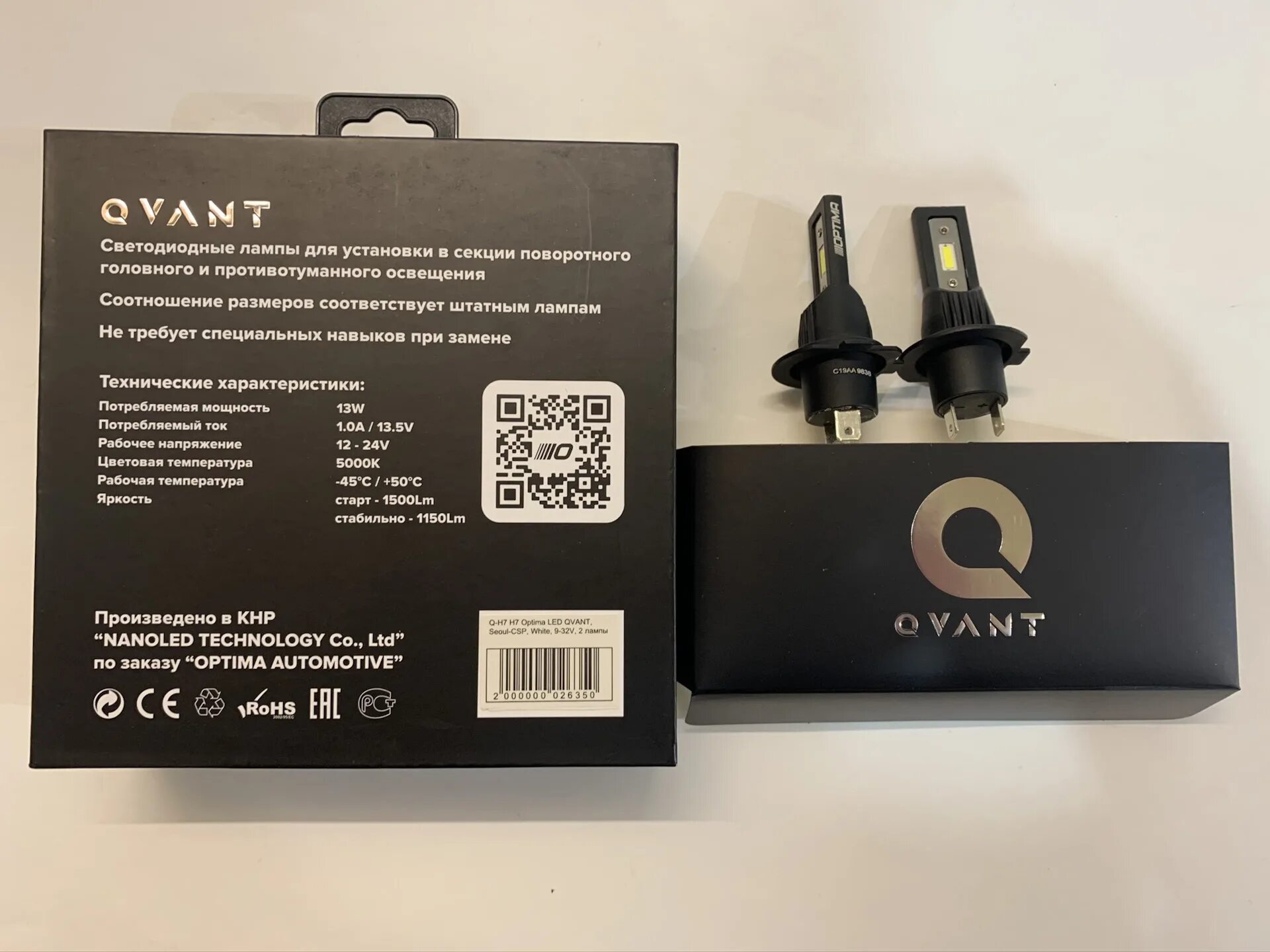 Led лампы optima qvant h7. Q h1. Лампа светодиодная 12/24v h4 p43t 5100k (2шт. H&q 1150108. Q h1.