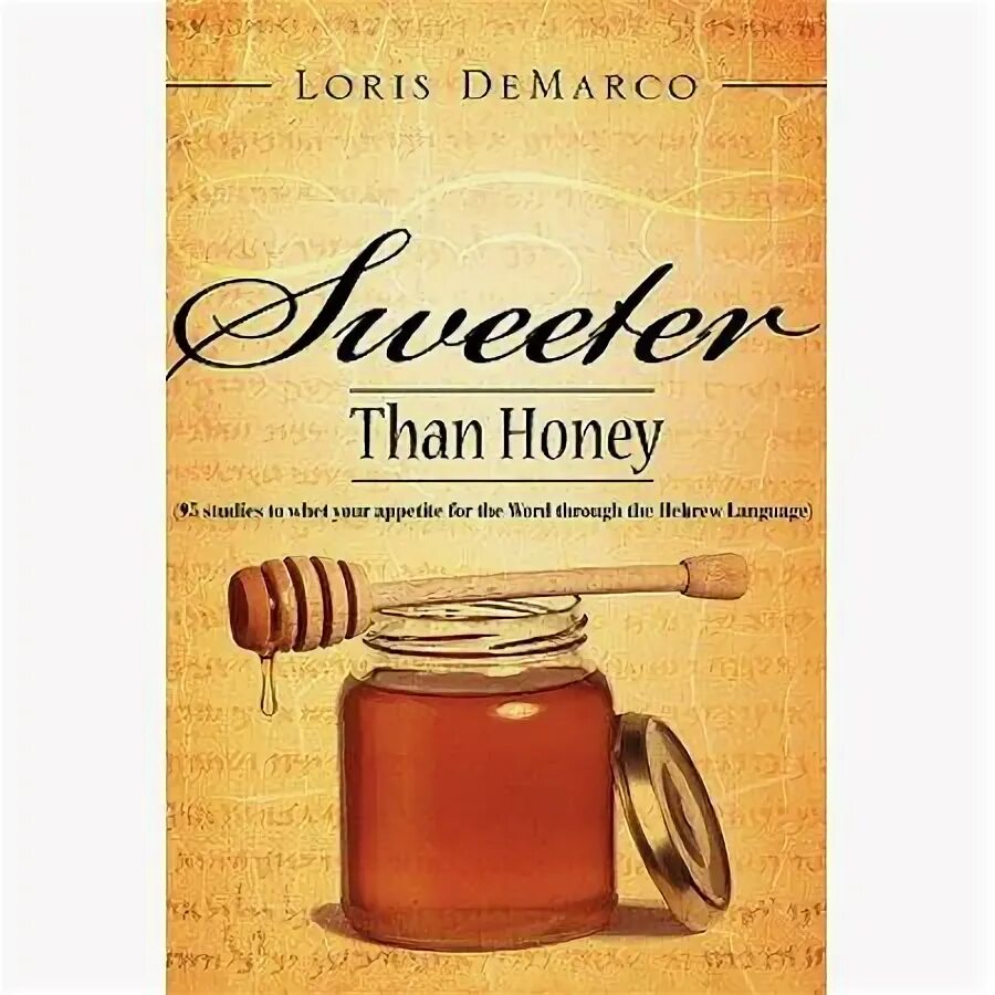 Sweeter the honey. Sweeter than honey. sweeter than honey толстовка.