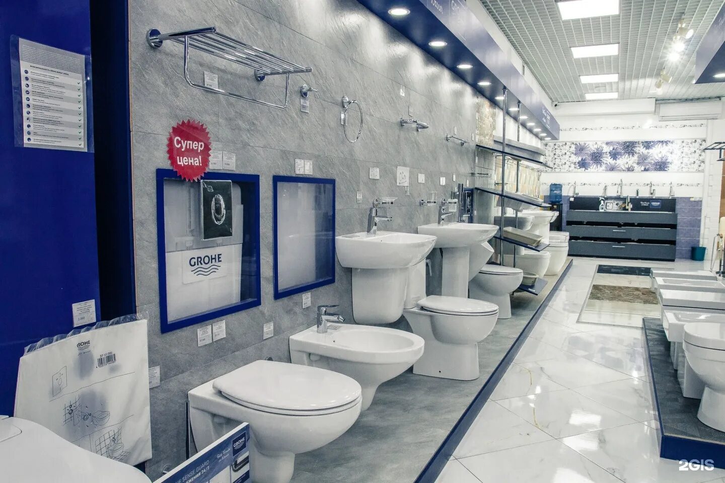 мир керамики. мир керам. логотип магазина керамической плитки. мир керамики астана. мир керамики.