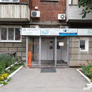 Телефоны адреса алматы